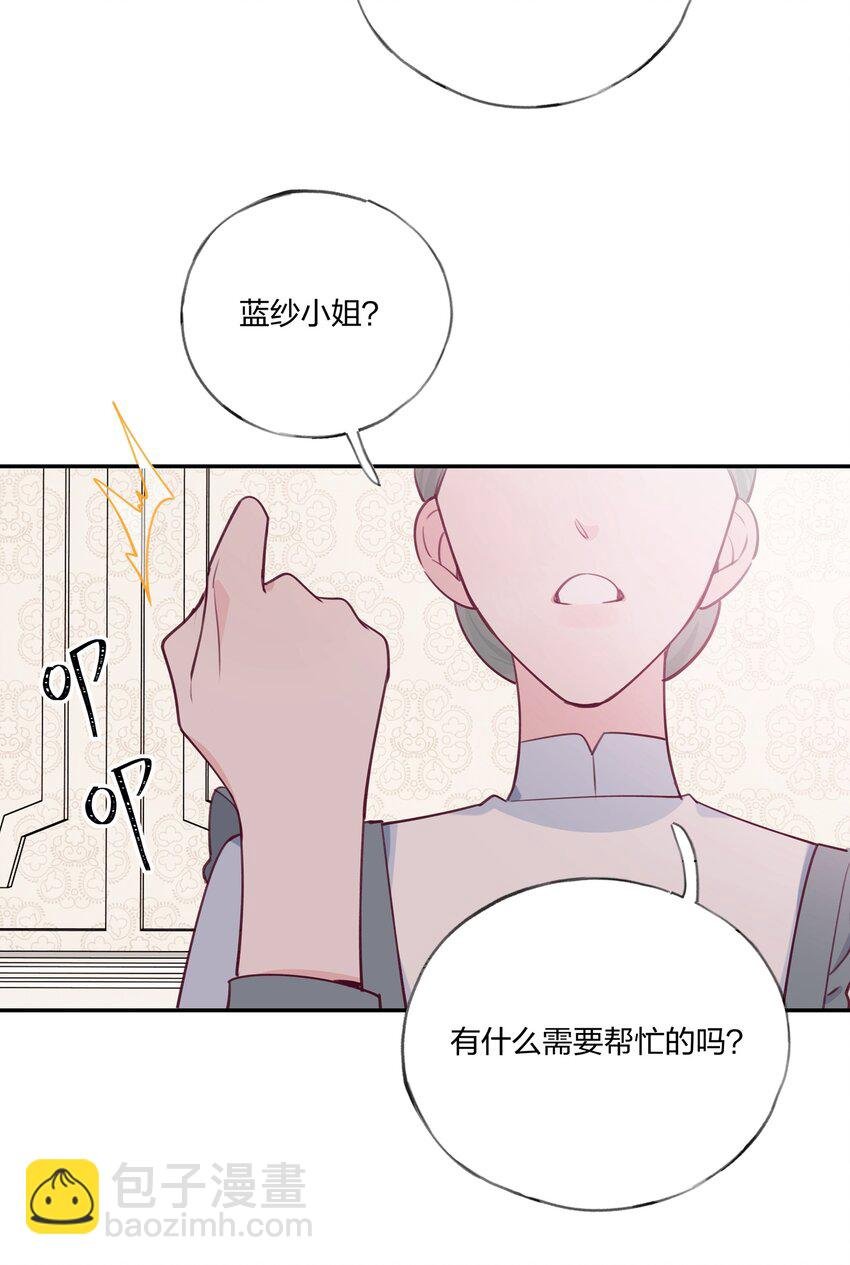 010 赴约！黑王子的邀请。