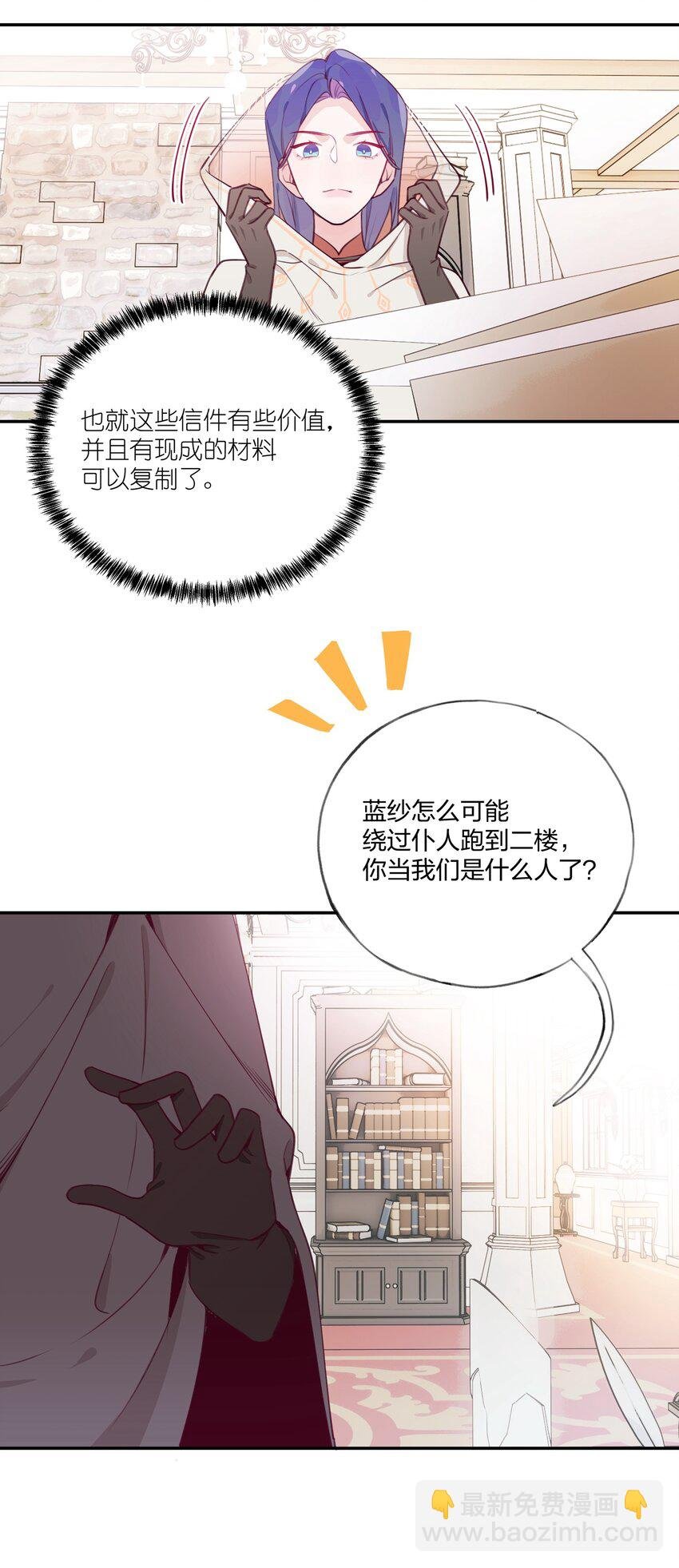 010 赴约！黑王子的邀请。