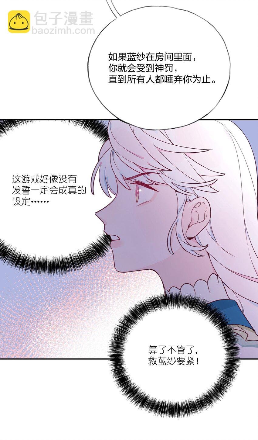 010 赴约！黑王子的邀请。