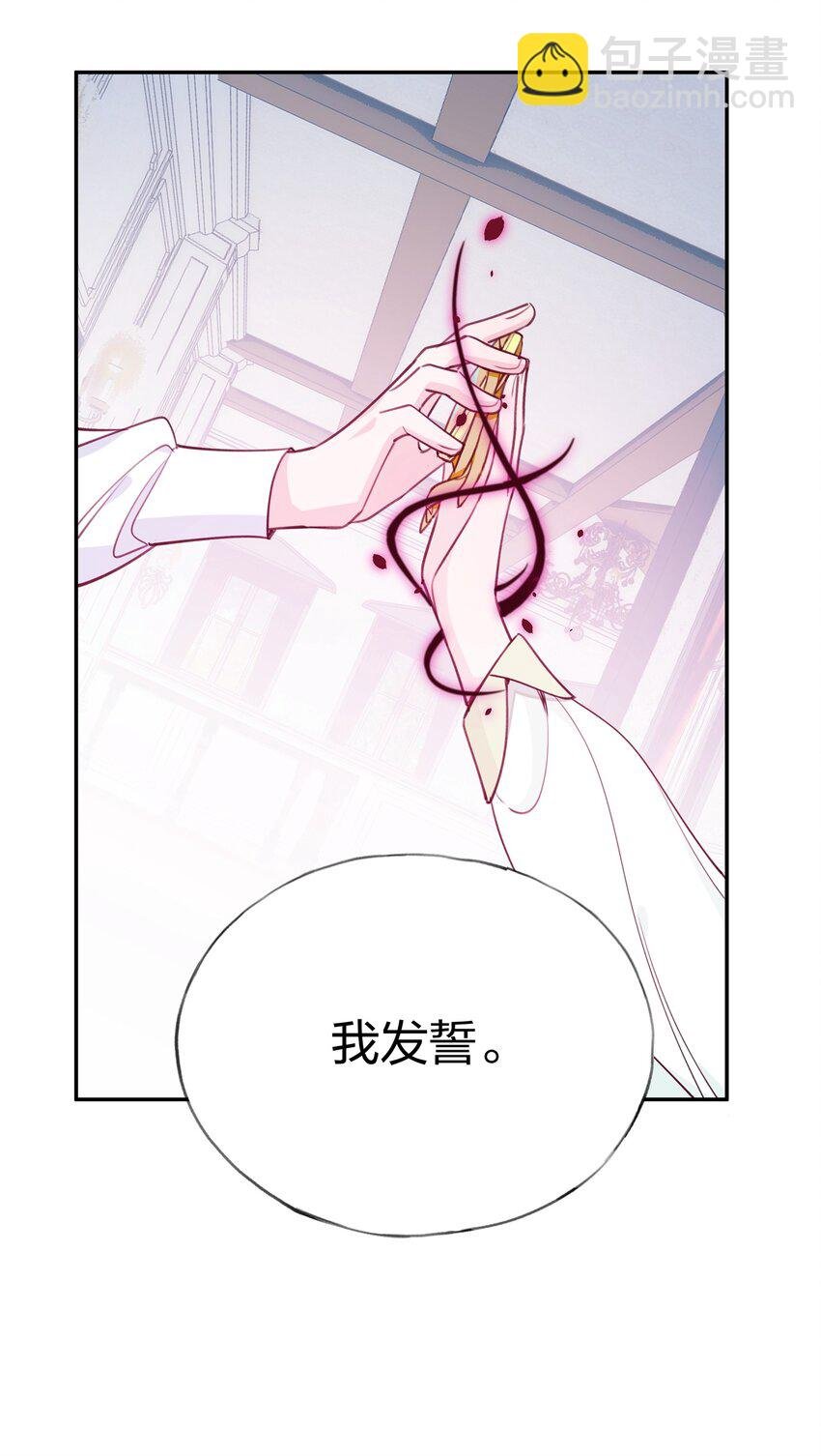 010 赴约！黑王子的邀请。