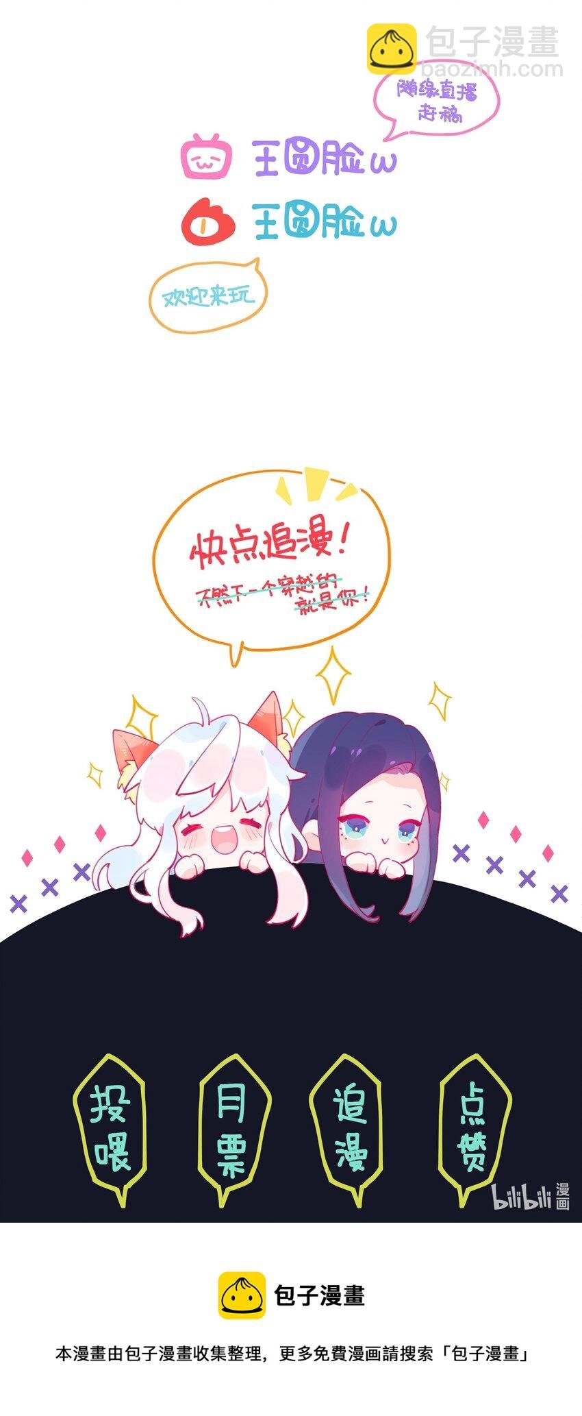 010 赴约！黑王子的邀请。