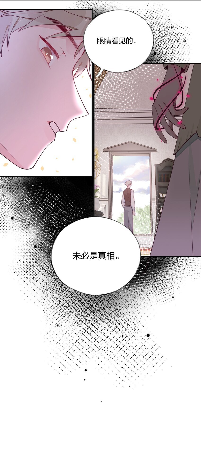 011 中招！诅咒魔法