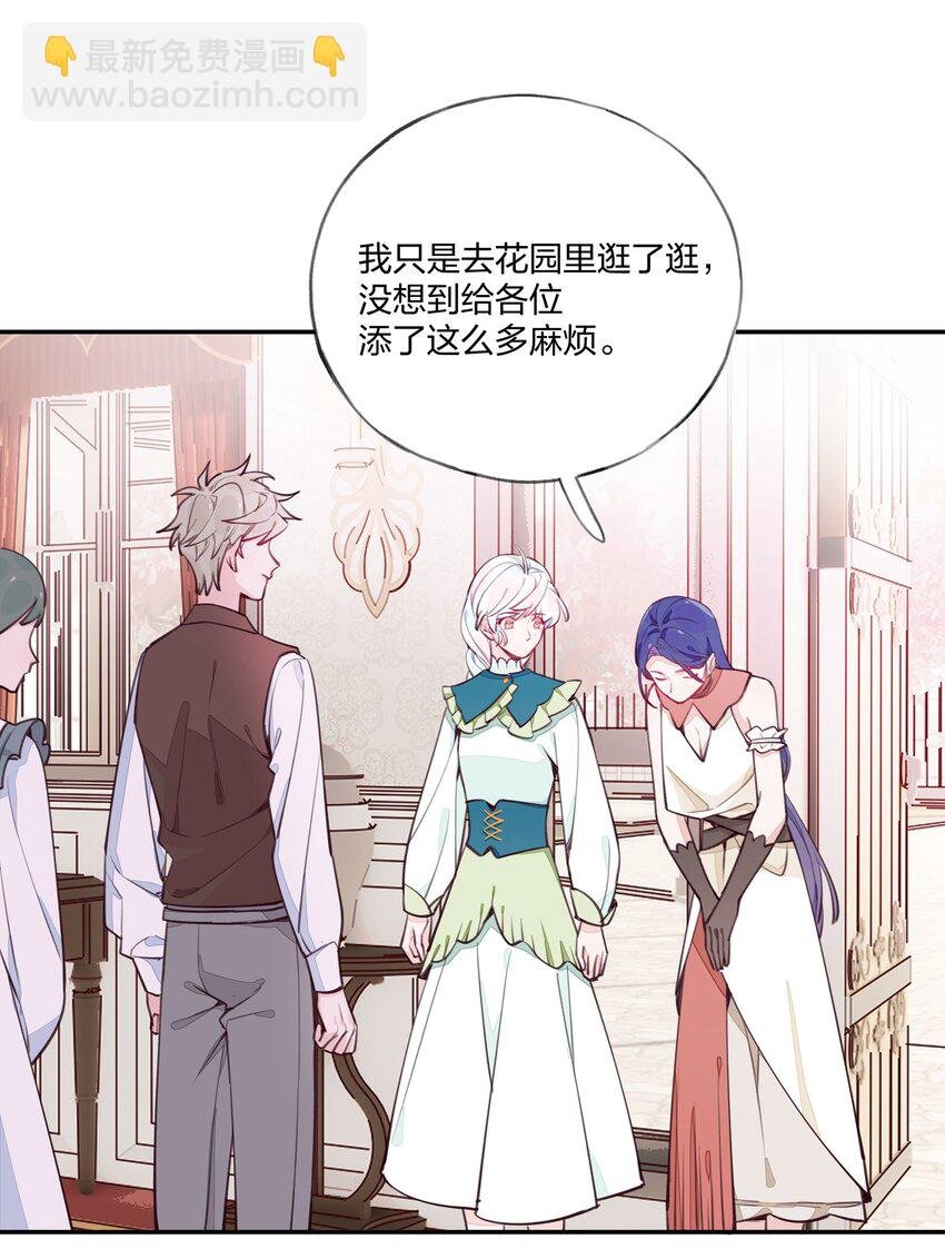 011 中招！诅咒魔法