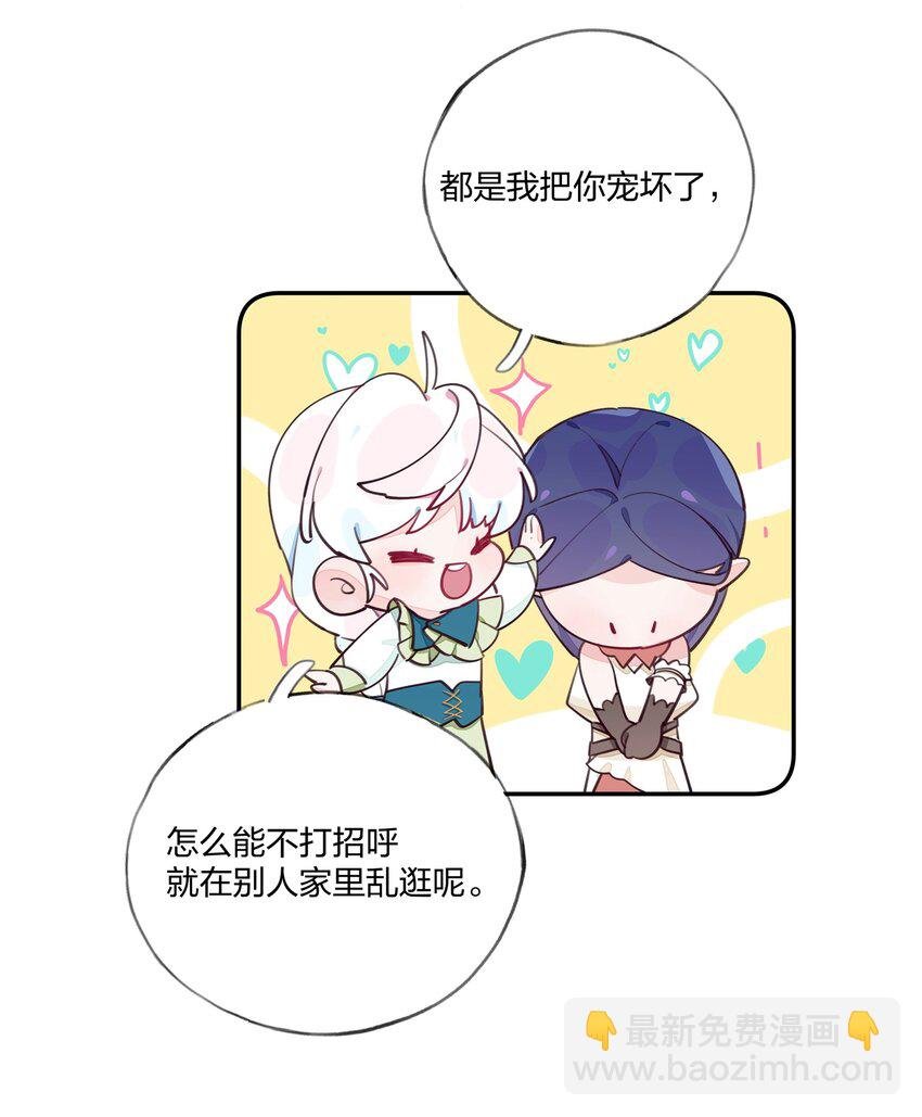 011 中招！诅咒魔法