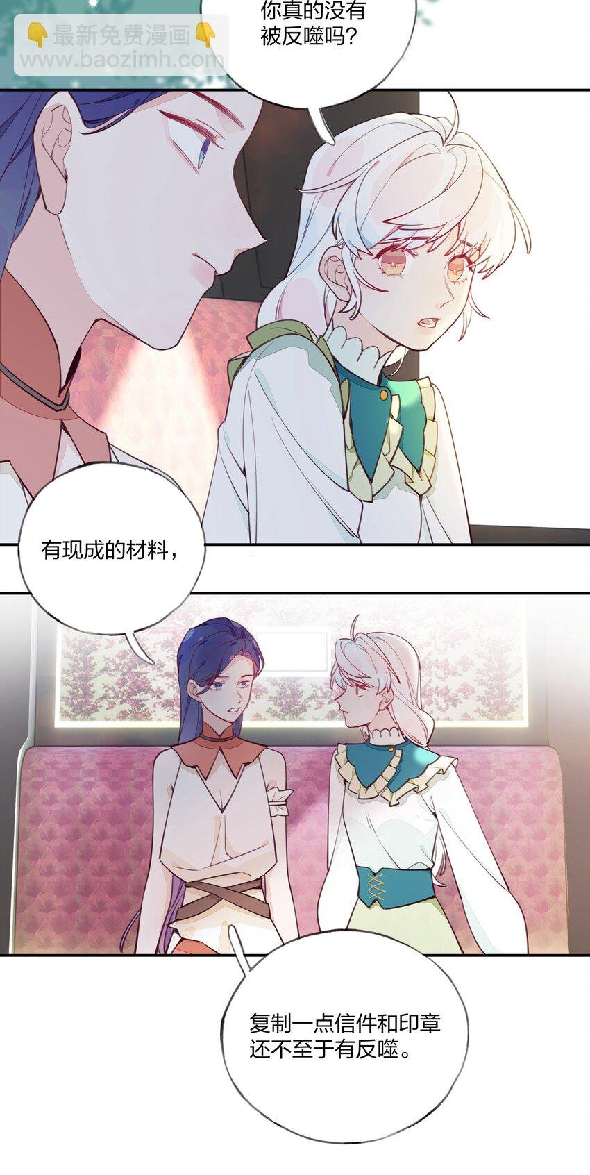 011 中招！诅咒魔法