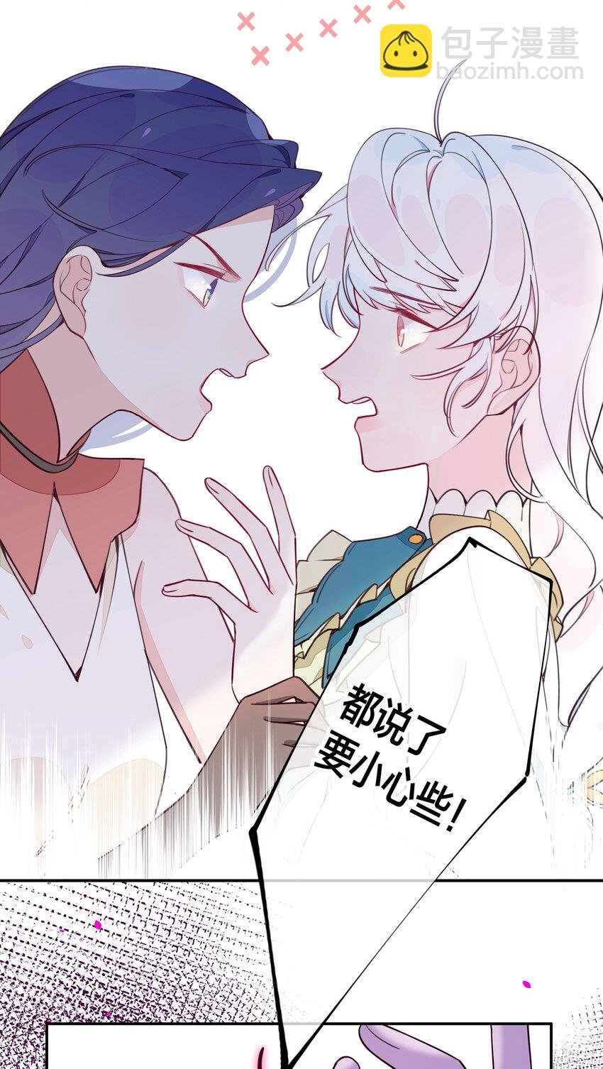 011 中招！诅咒魔法
