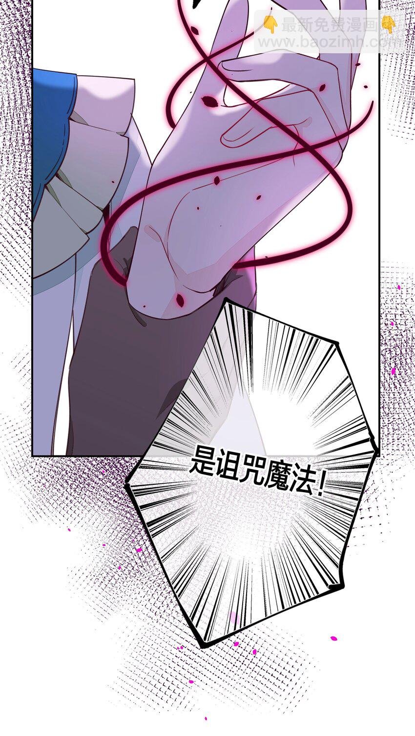 011 中招！诅咒魔法