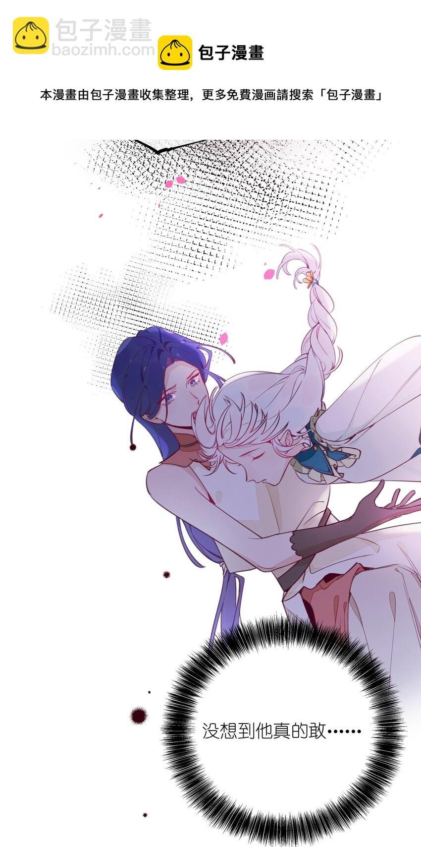 011 中招！诅咒魔法