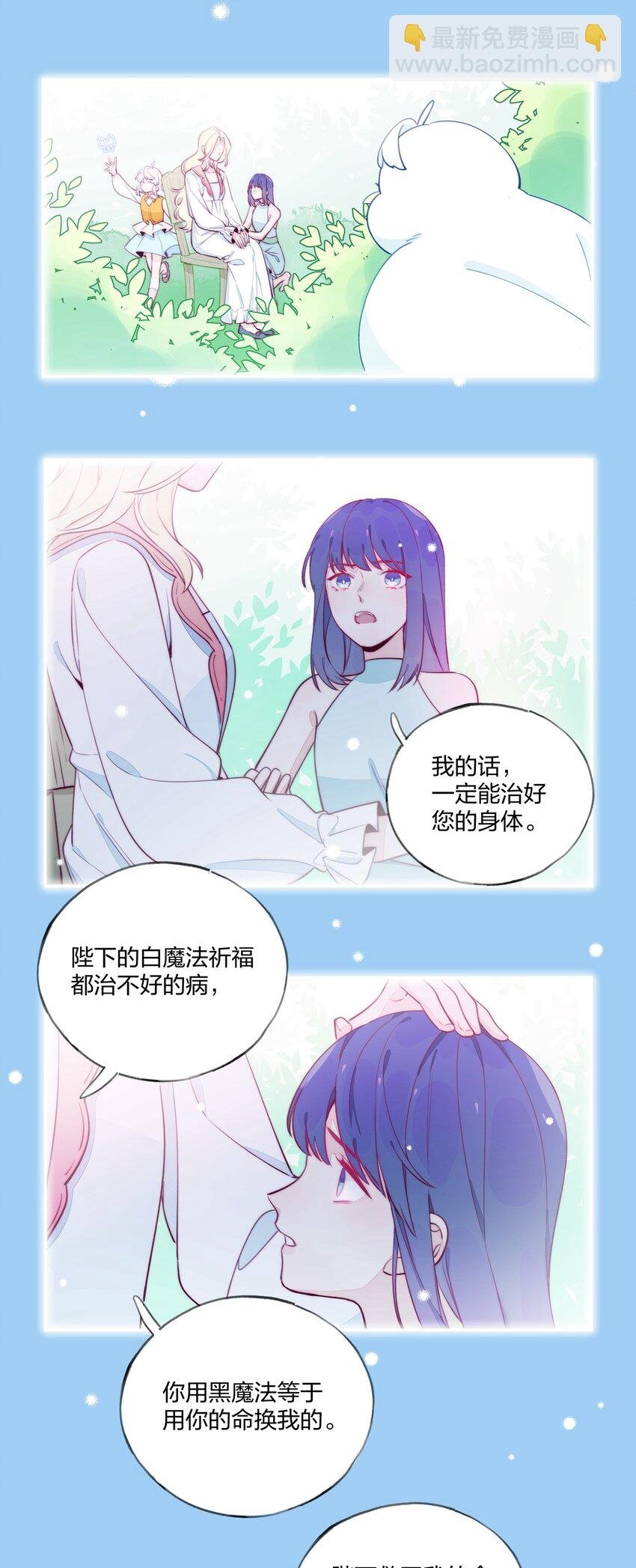 011 中招！诅咒魔法