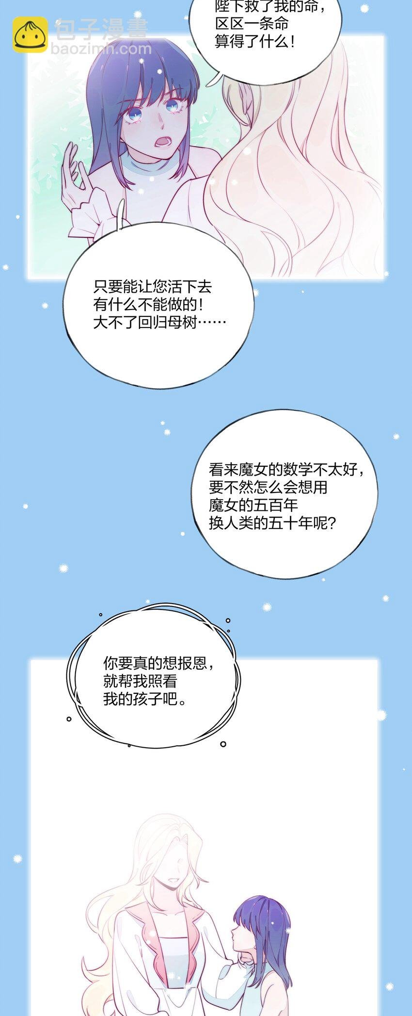 011 中招！诅咒魔法