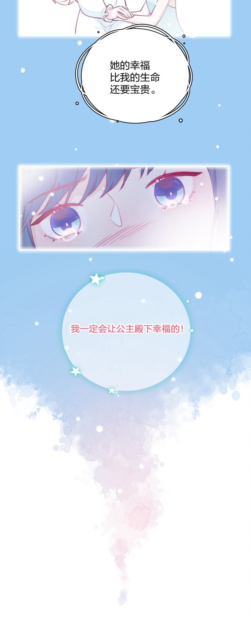 011 中招！诅咒魔法