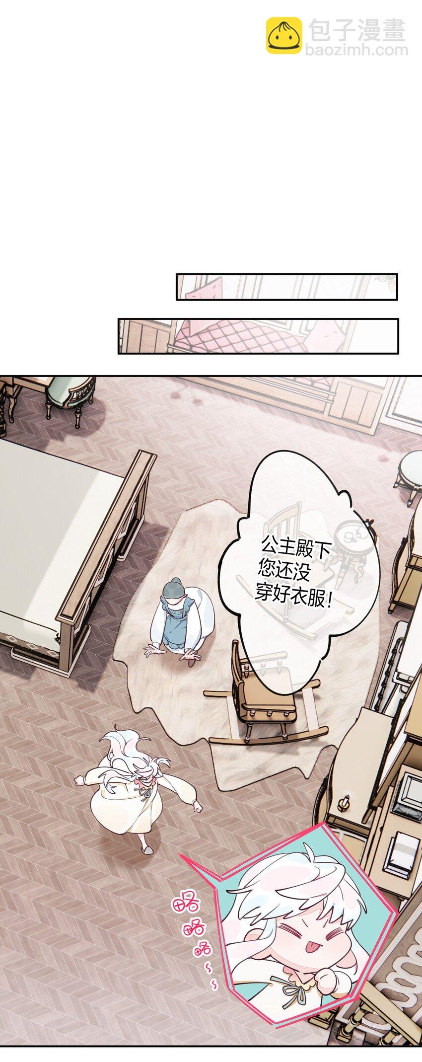 011 中招！诅咒魔法
