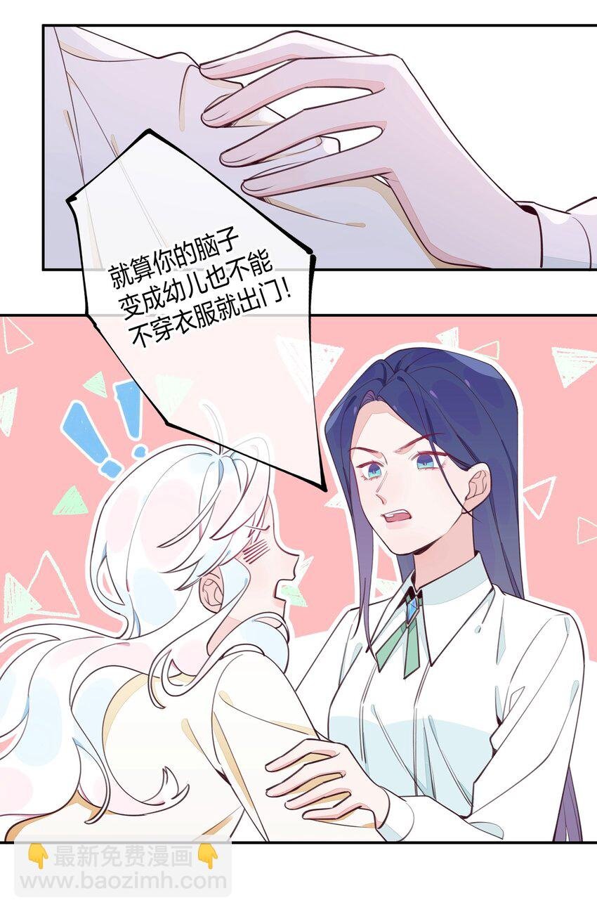 011 中招！诅咒魔法