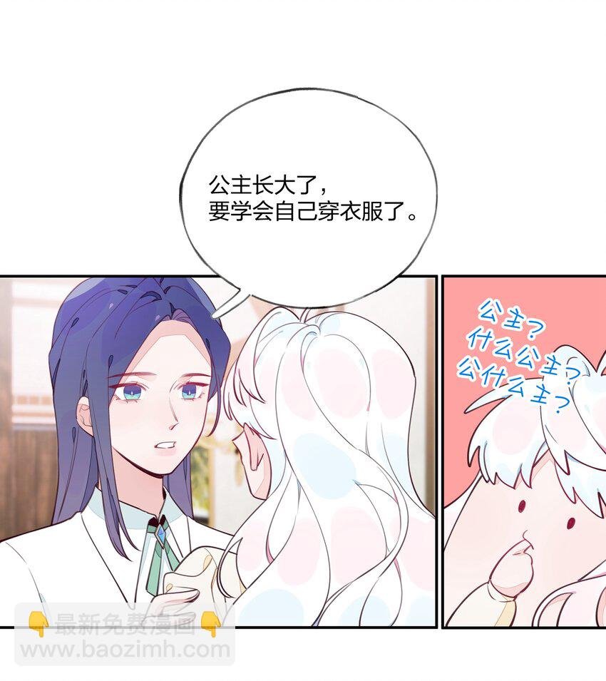 011 中招！诅咒魔法