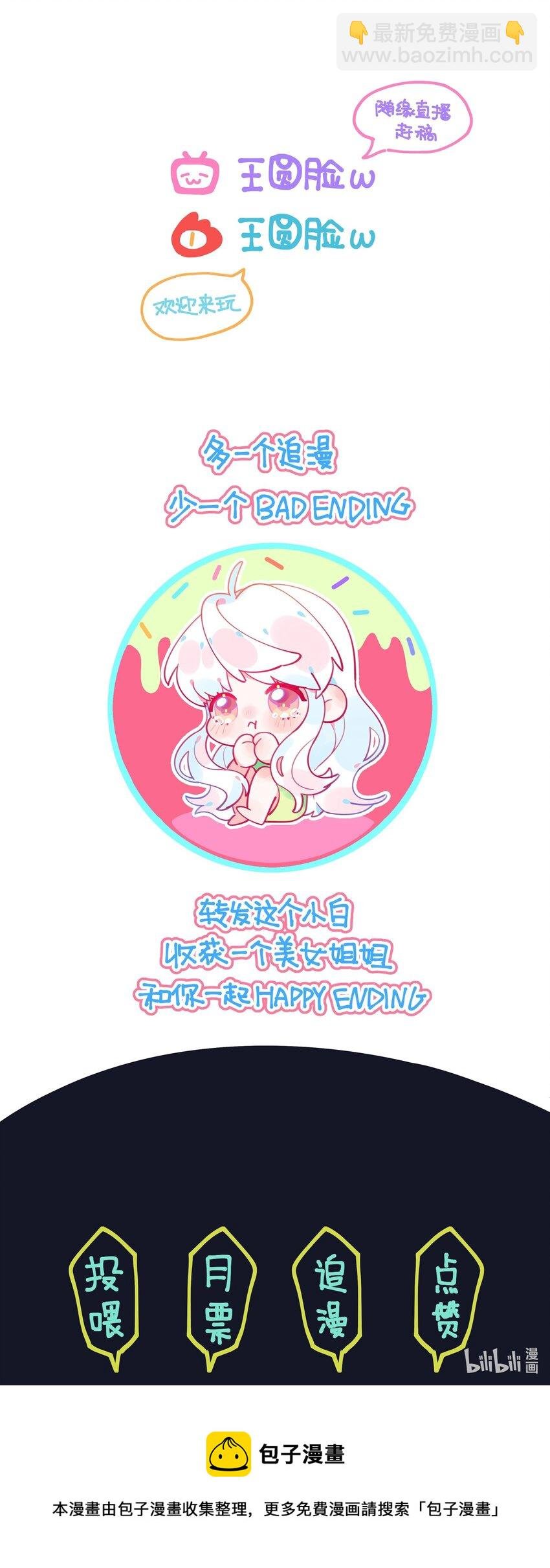 011 中招！诅咒魔法