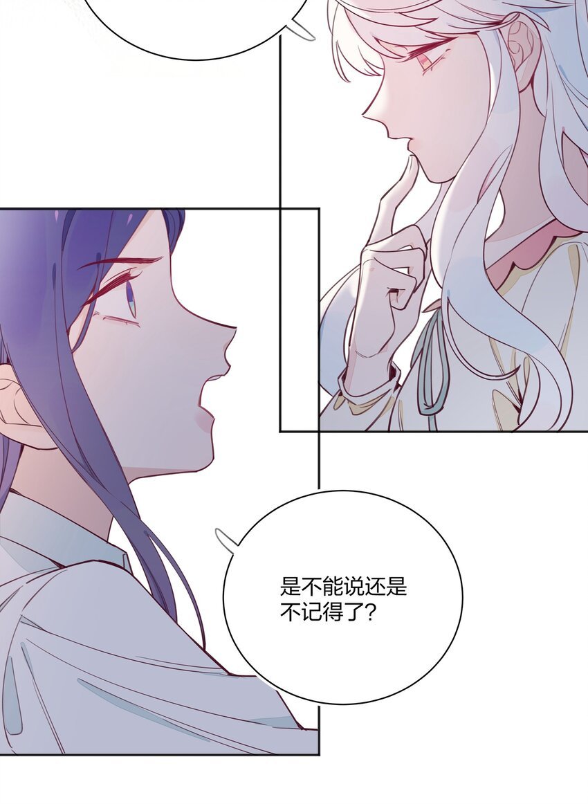 012 你愿意，相信我吗？
