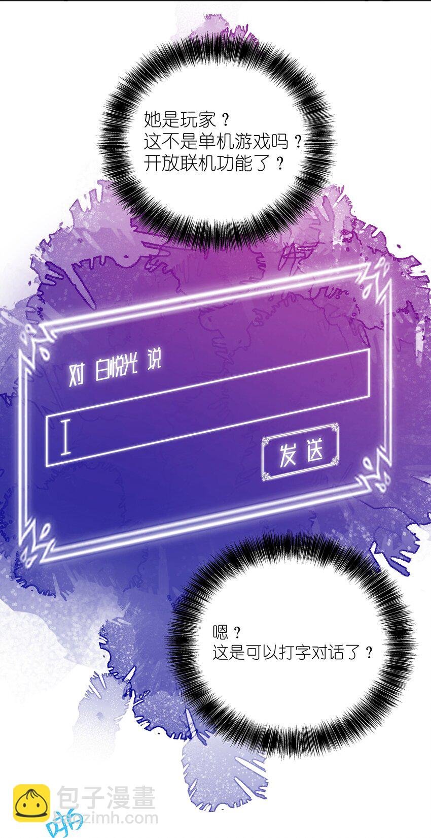 012 你愿意，相信我吗？