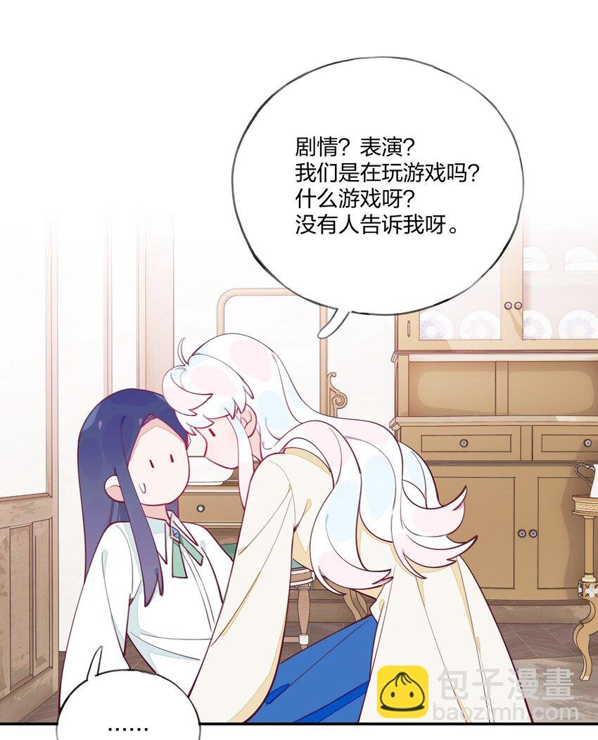 012 你愿意，相信我吗？