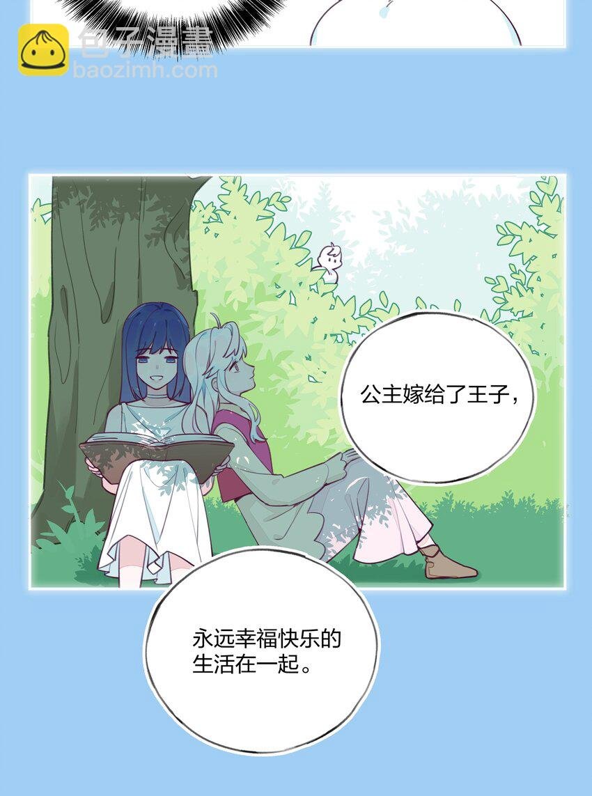 012 你愿意，相信我吗？