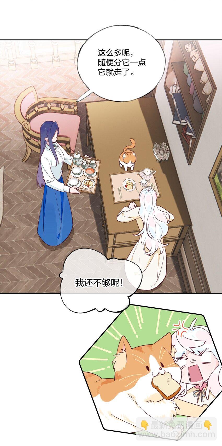 012 你愿意，相信我吗？