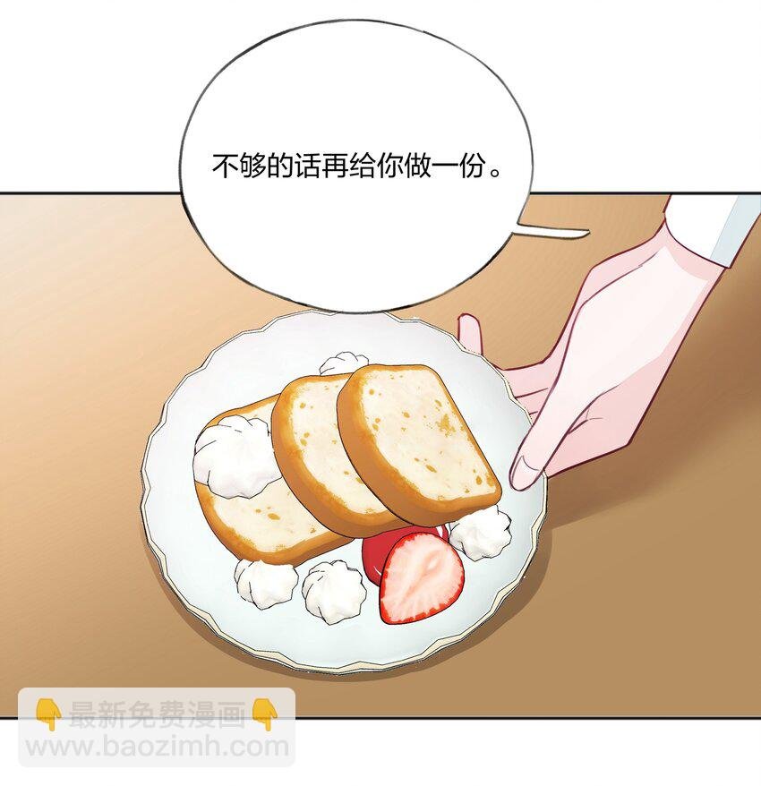 012 你愿意，相信我吗？