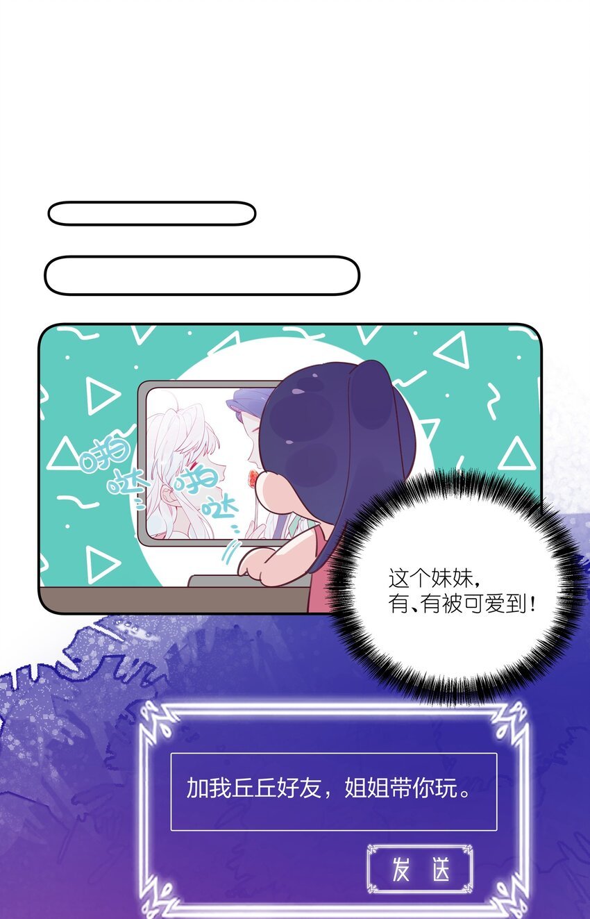 012 你愿意，相信我吗？