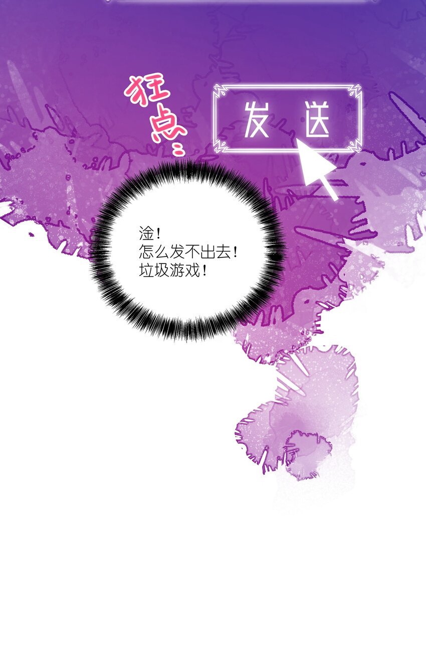 012 你愿意，相信我吗？