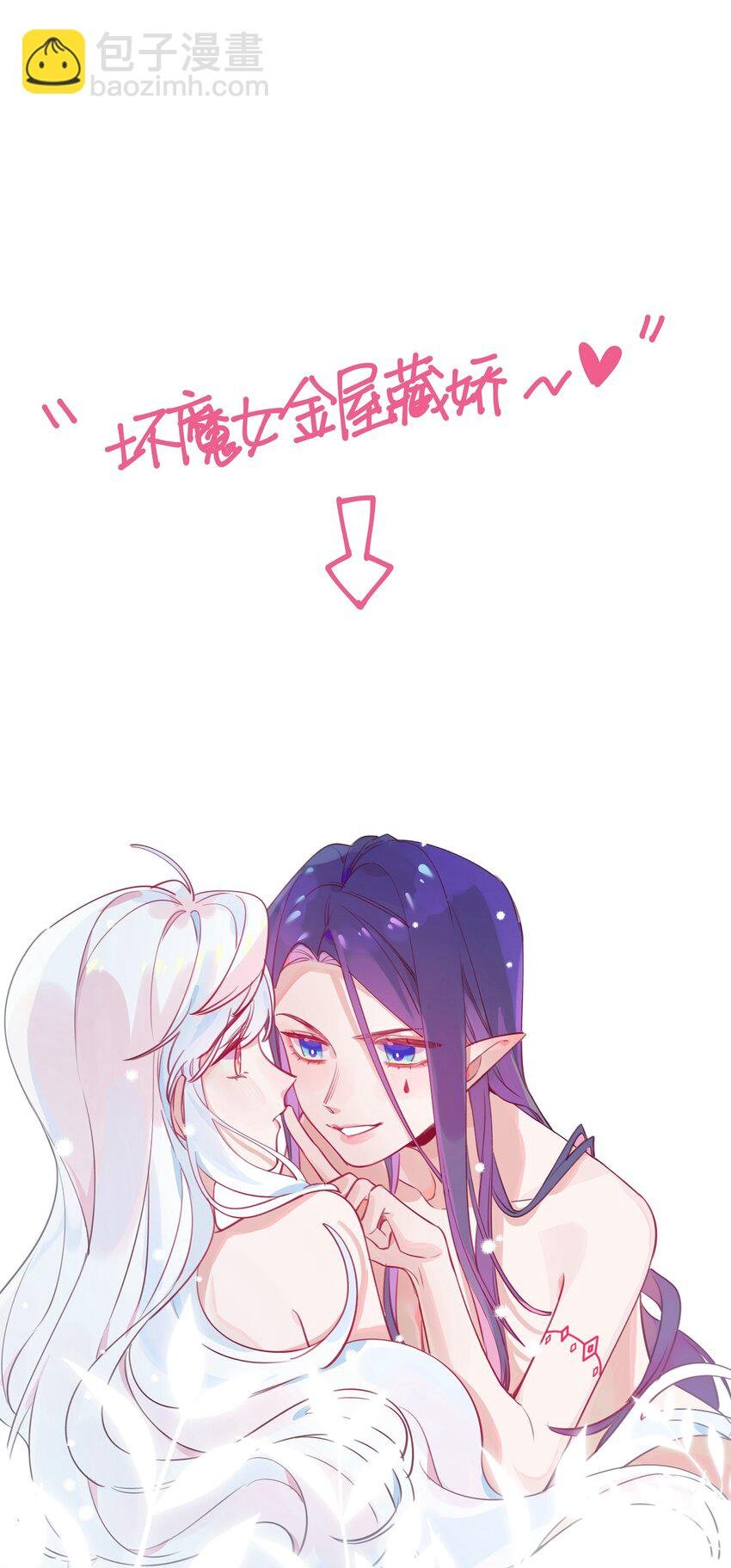 012 你愿意，相信我吗？