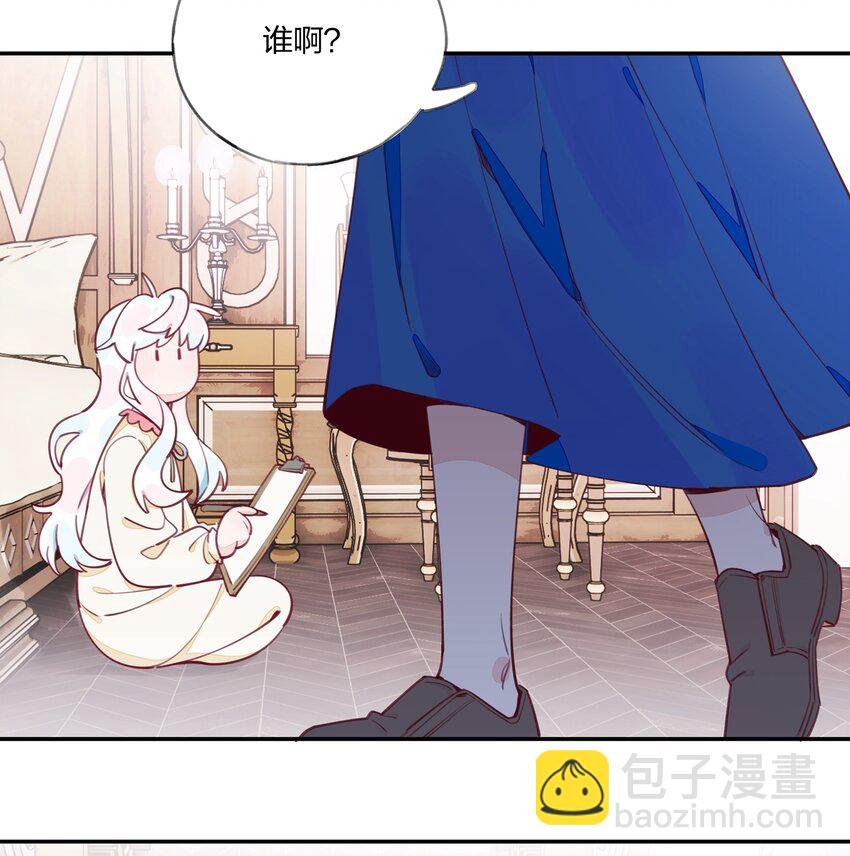 013 溯时诅咒