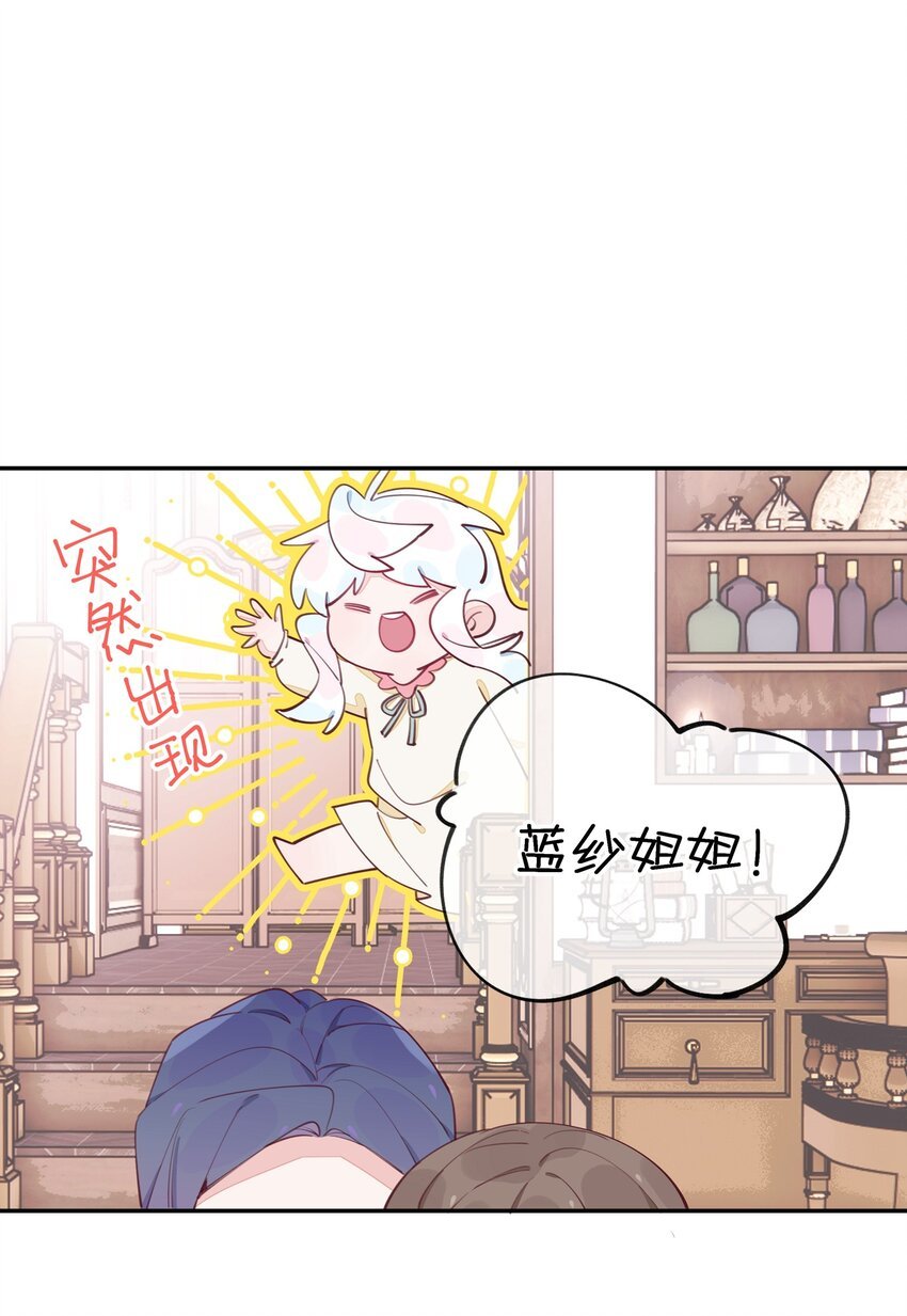 013 溯时诅咒