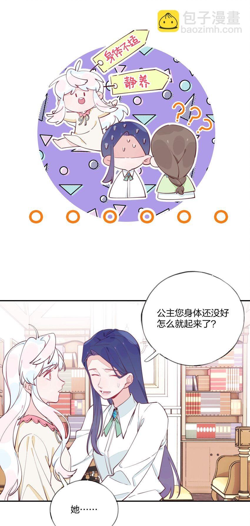 013 溯时诅咒