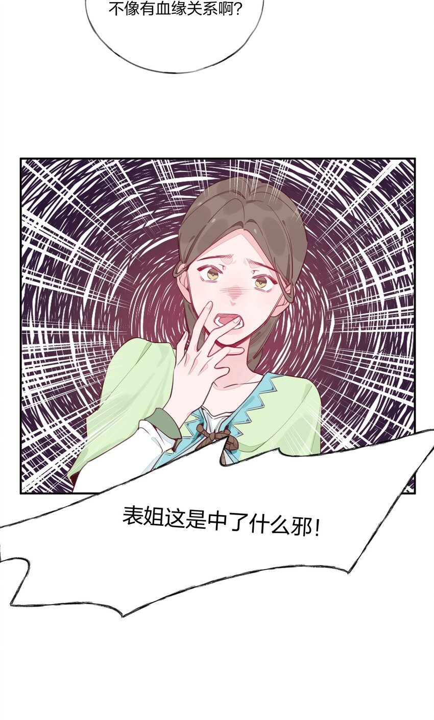 013 溯时诅咒