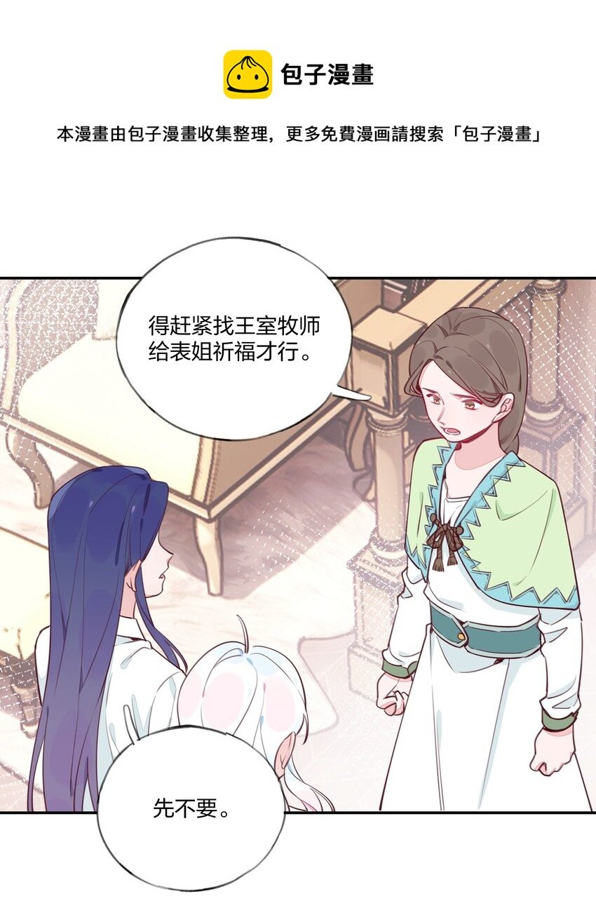 013 溯时诅咒