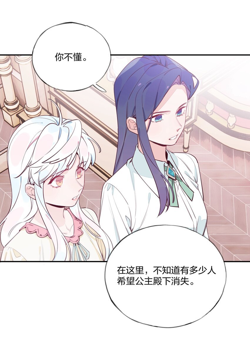 013 溯时诅咒