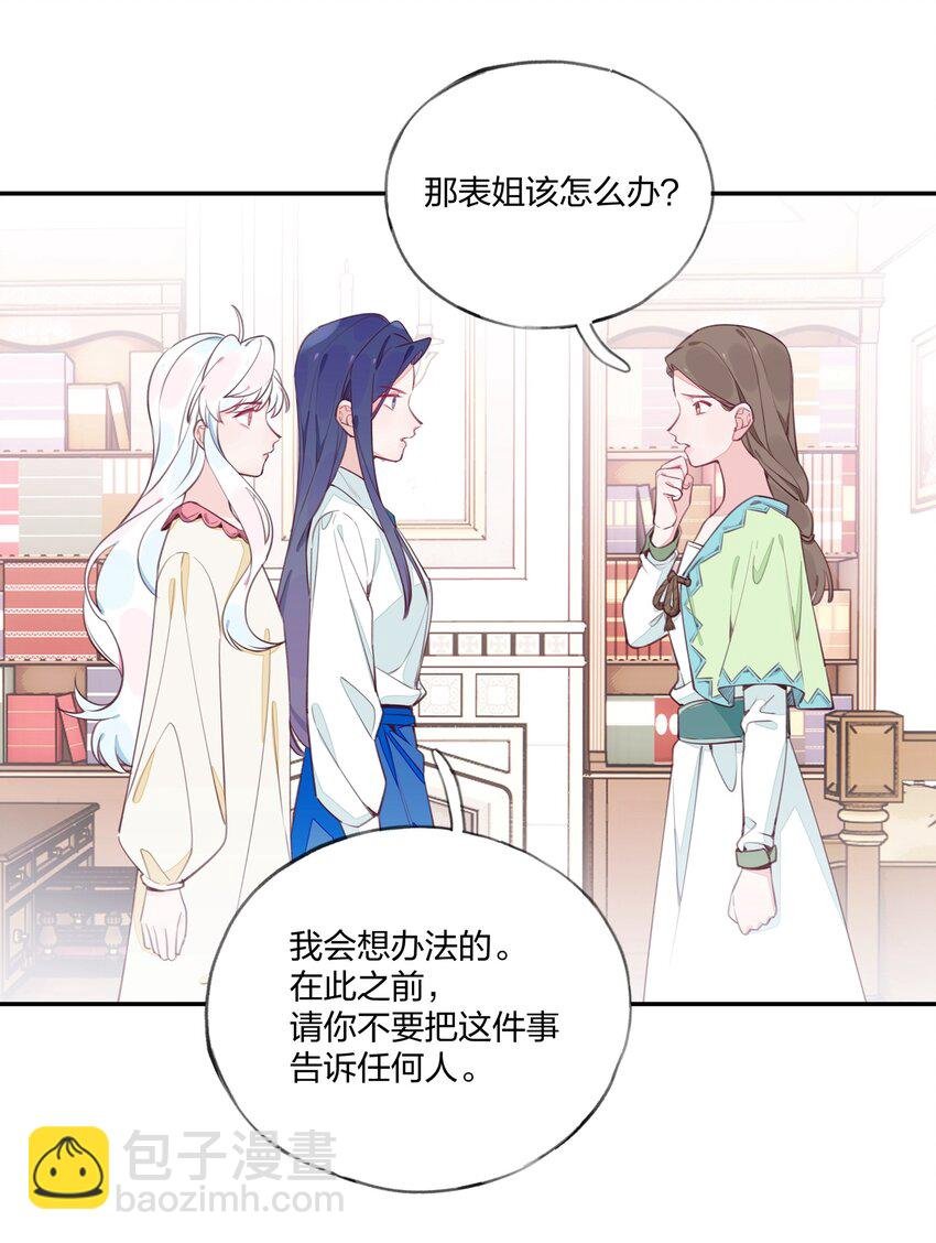 013 溯时诅咒