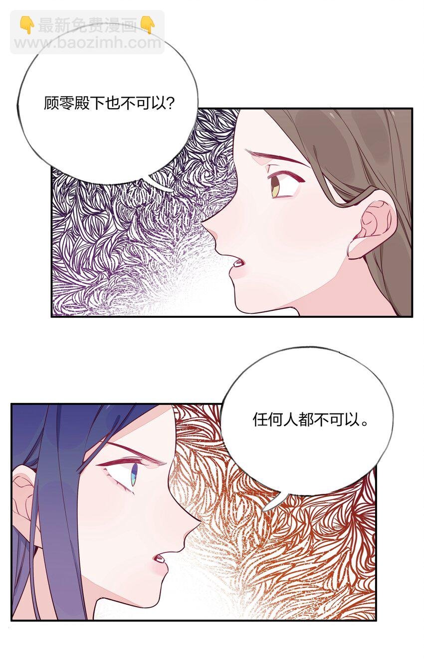 013 溯时诅咒