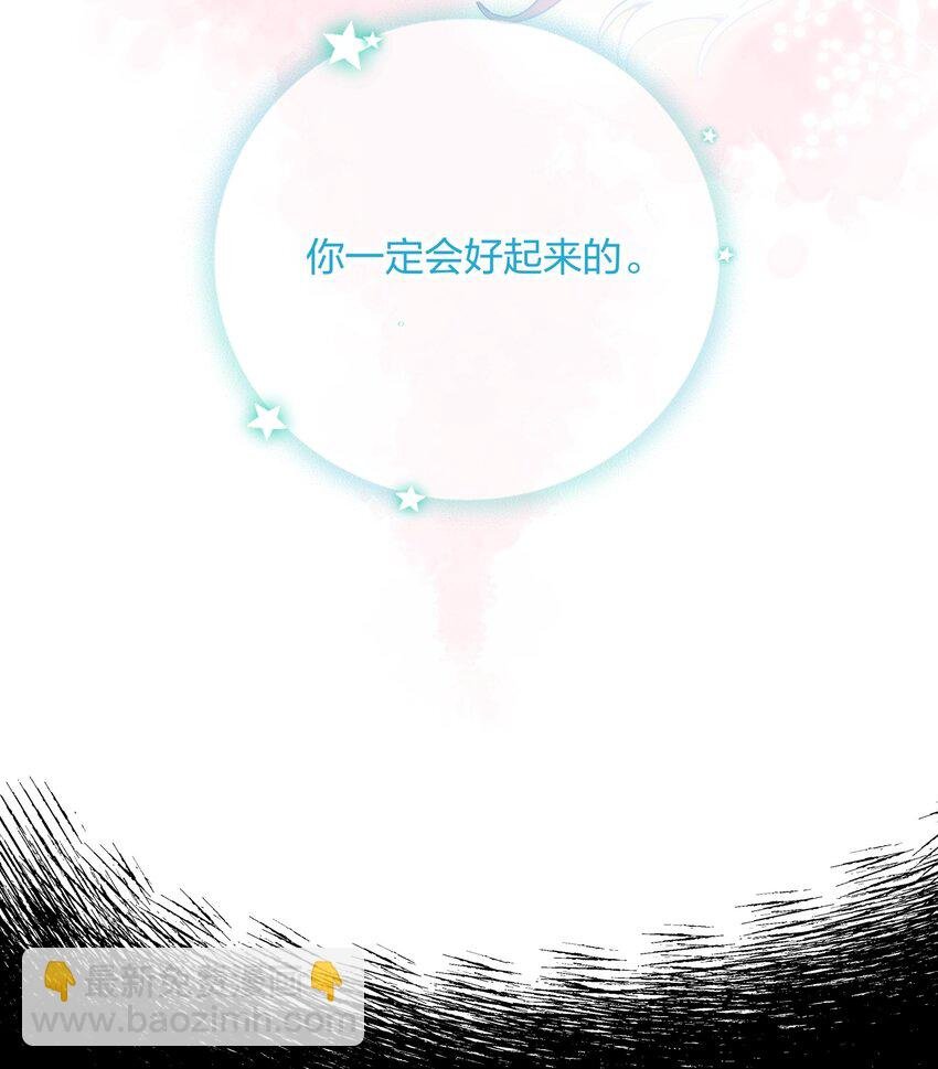 013 溯时诅咒