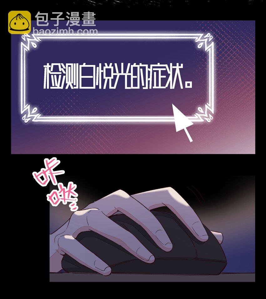 013 溯时诅咒