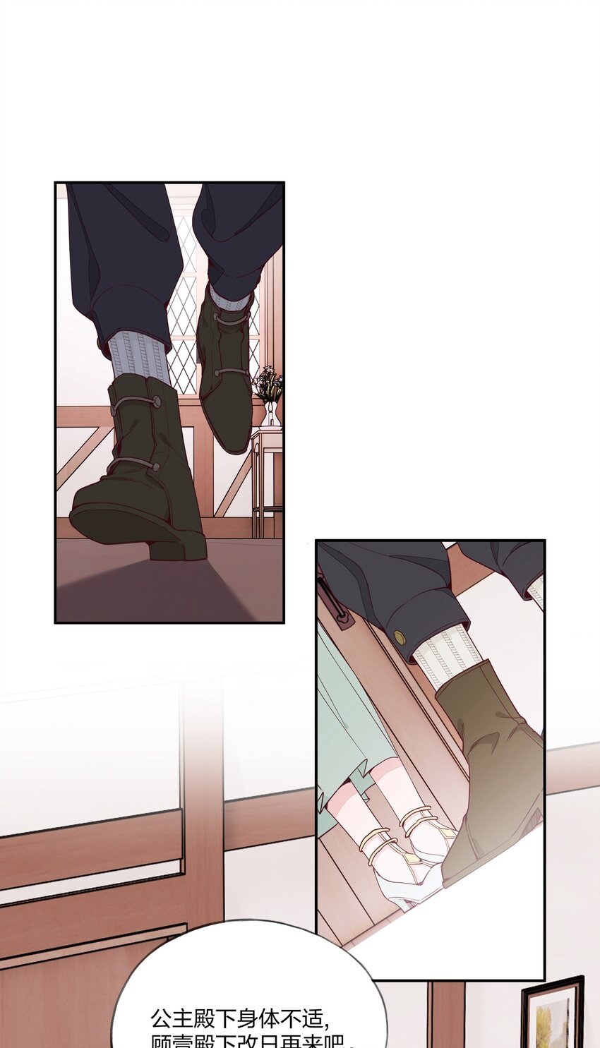 014 带来灾厄的魔女