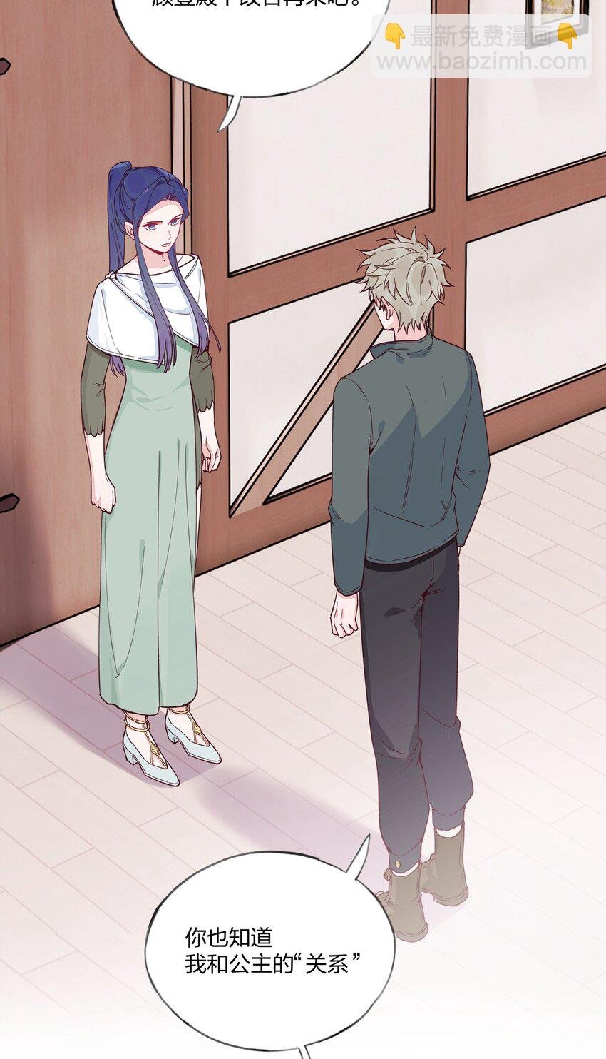 014 带来灾厄的魔女