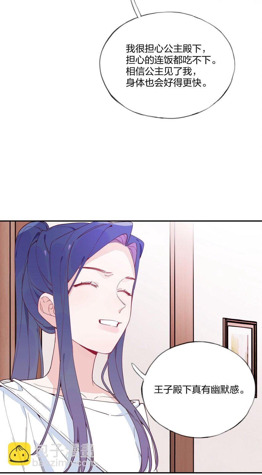 014 带来灾厄的魔女