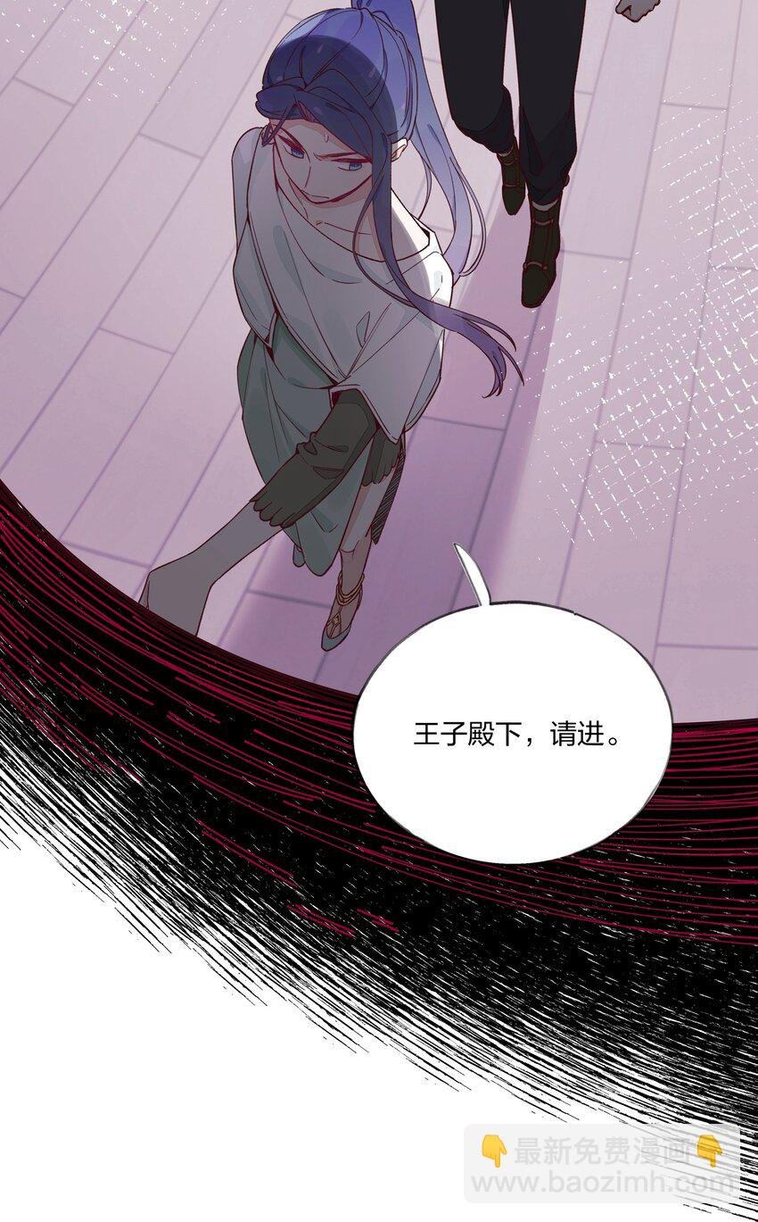 014 带来灾厄的魔女
