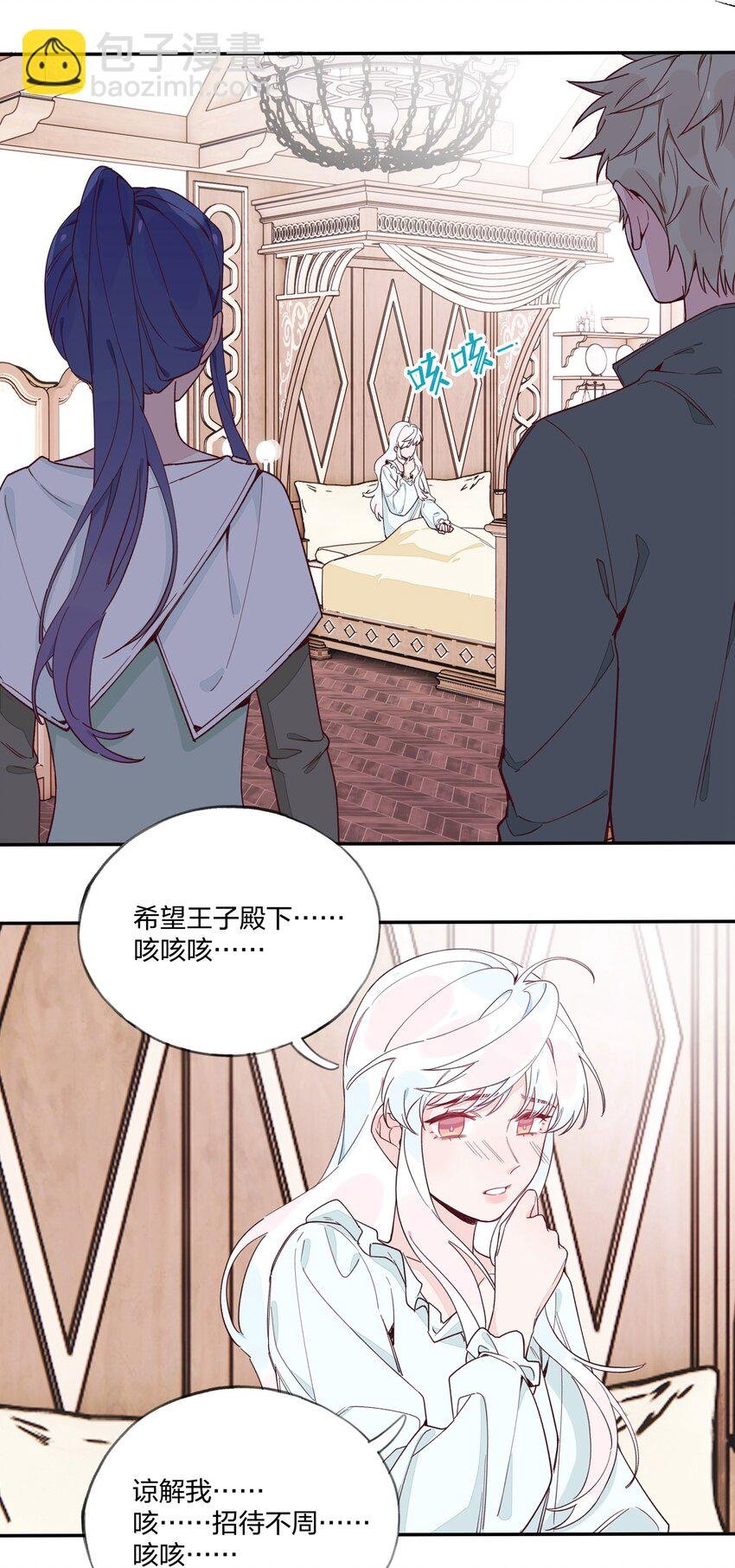 014 带来灾厄的魔女