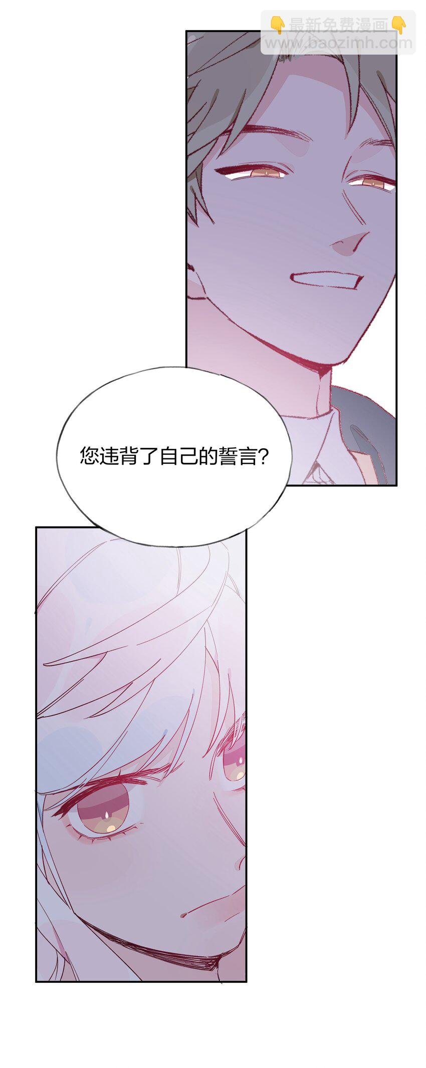 014 带来灾厄的魔女
