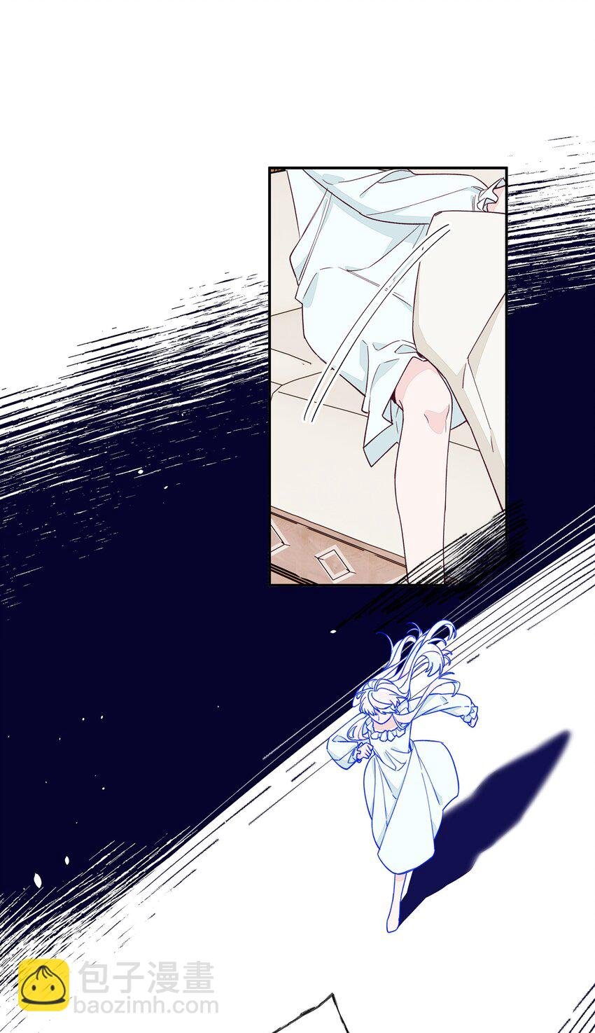 014 带来灾厄的魔女