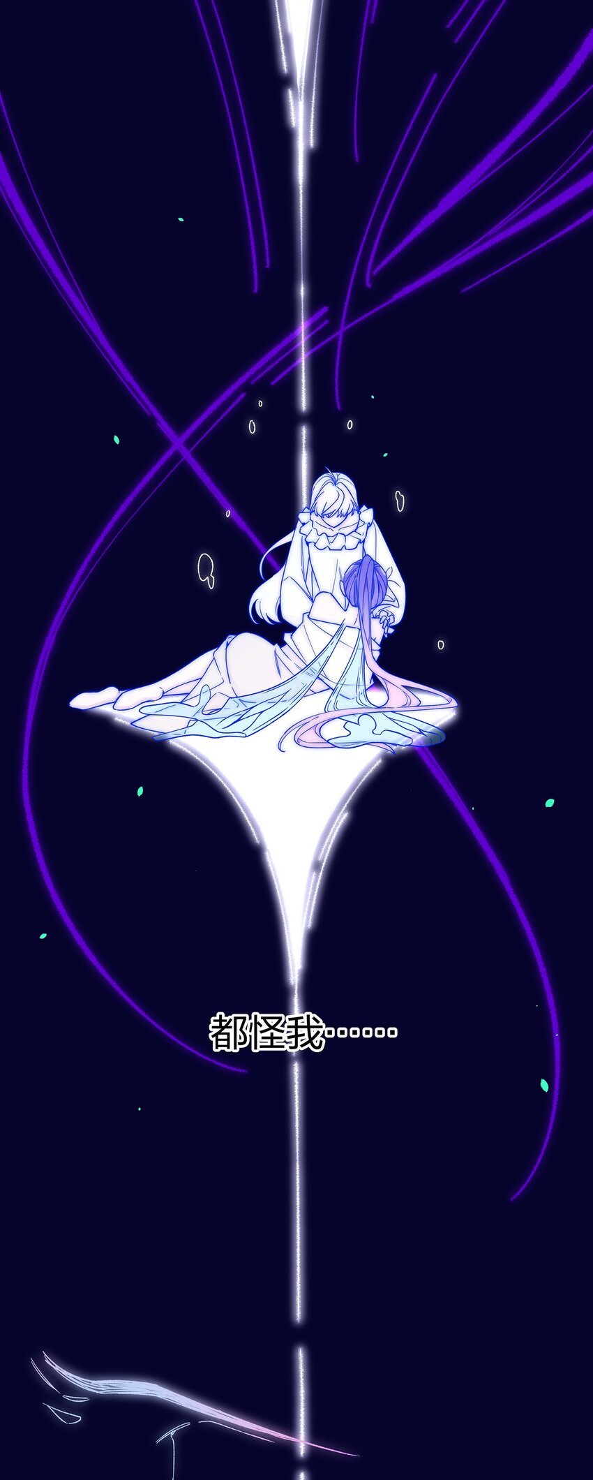 014 带来灾厄的魔女