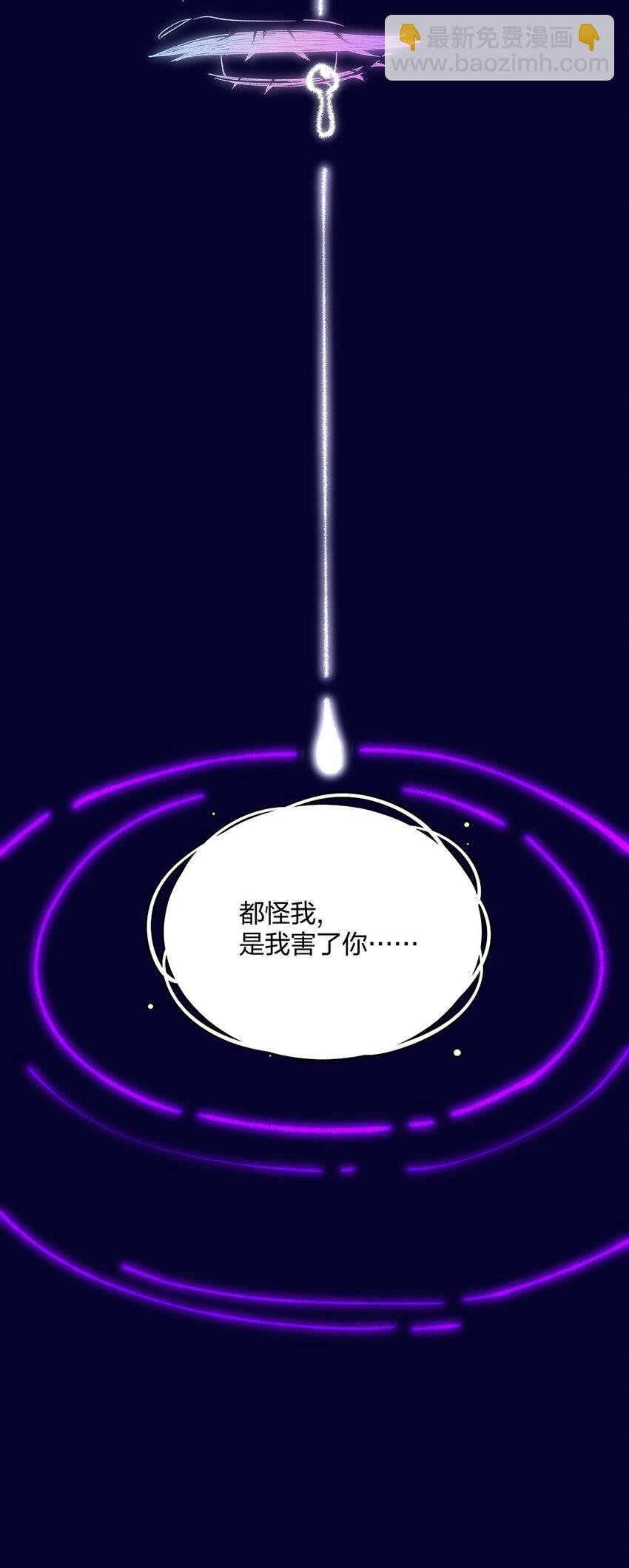 014 带来灾厄的魔女