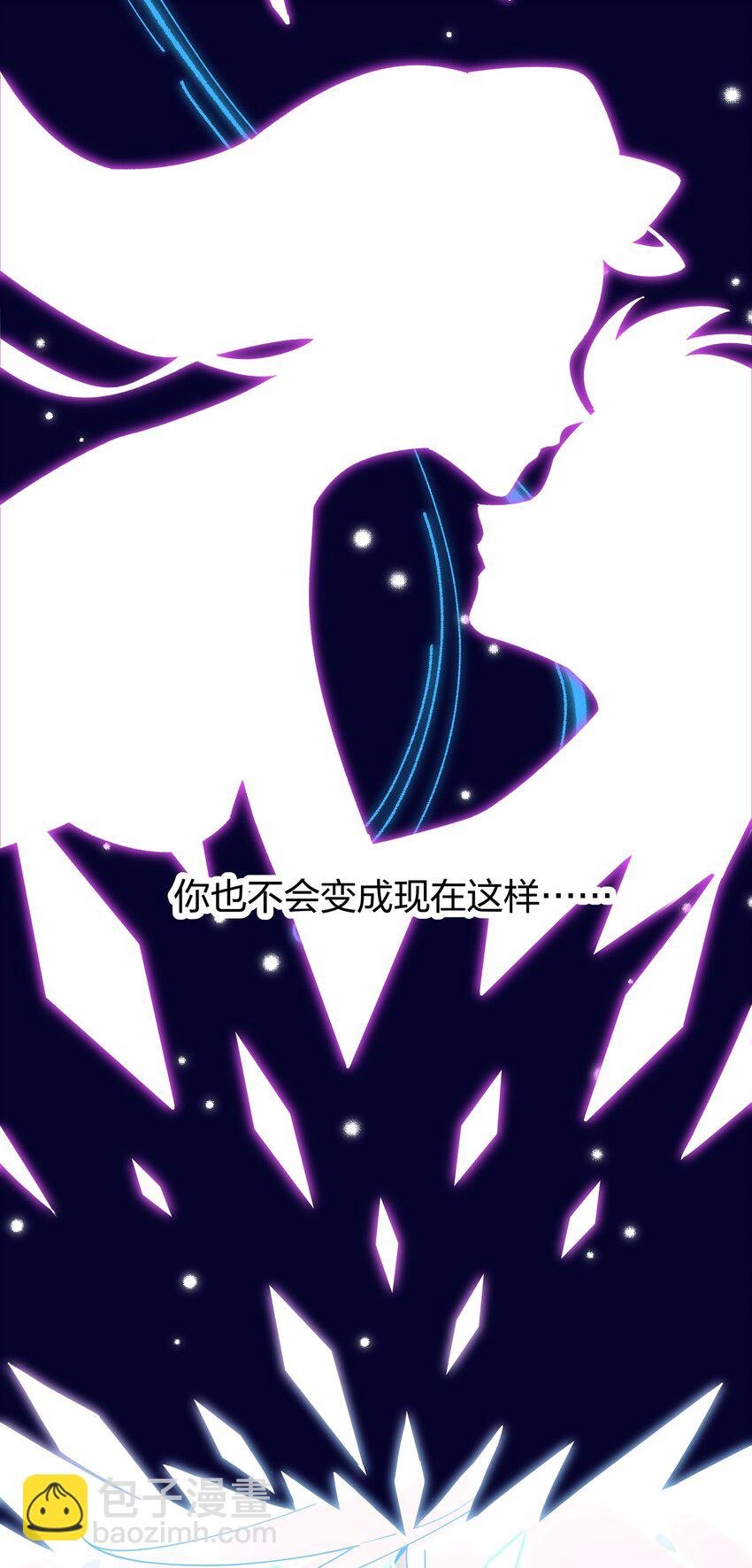 014 带来灾厄的魔女
