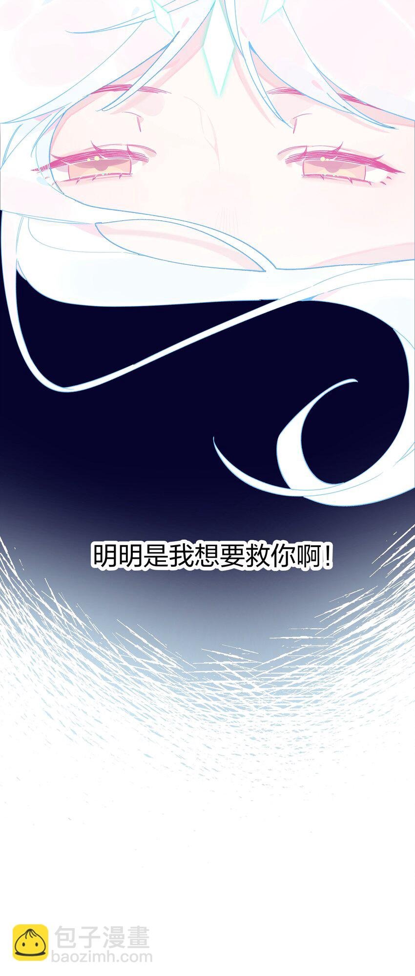 014 带来灾厄的魔女