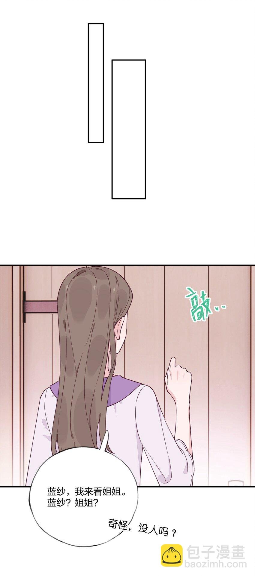 014 带来灾厄的魔女
